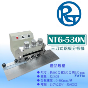 REN THANG NTG-530N